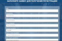 form form