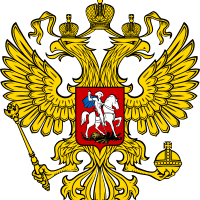 временная регистрация приобрести временную регистрацию фото